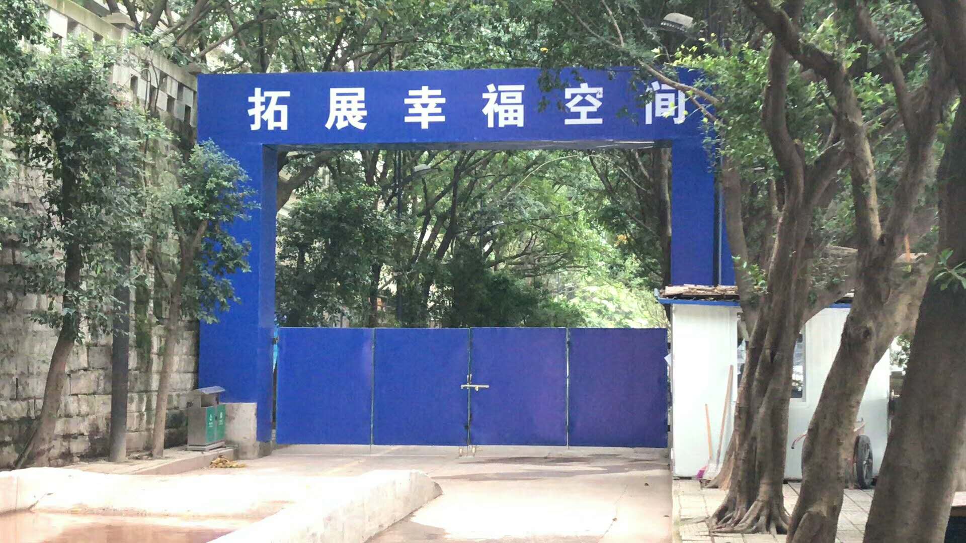 大门