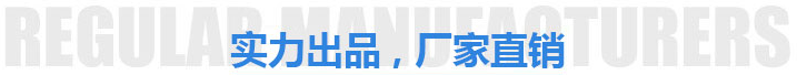 重庆成福集装箱租赁有限公司
