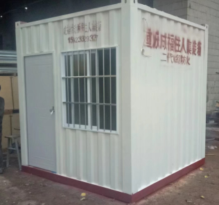 集装箱