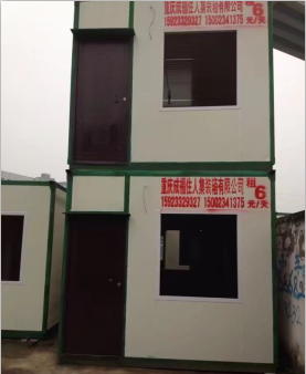 集装箱